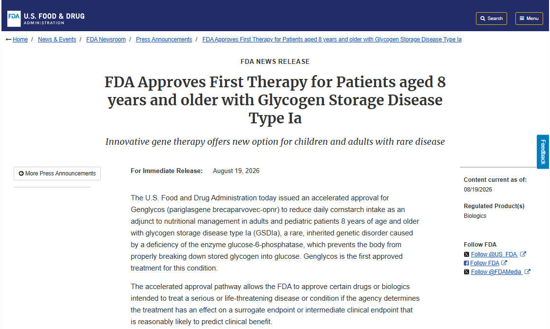Genglycos（pariglasgene brecaparvovec-opnr）的用药方法及使用剂量