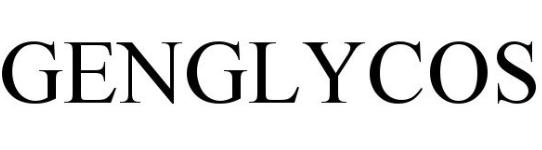 FDA批准Genglycos（pariglasgene brecaparvovec-opnr）上市后，中国患者什么时候能用