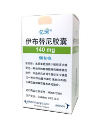 伊布替尼/依鲁替尼（亿珂）联合免疫治疗后的效果通常如何