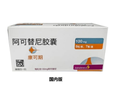 刚开始服用阿可替尼/阿卡替尼（康可期）多久显现药效
