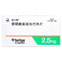 美洛加巴林/德力静治疗疼痛，实际功效与作用到底好不好
