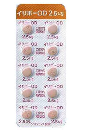 雷莫司琼口崩片（ramosetron hydrochloride）片剂中孚是什么版本的
