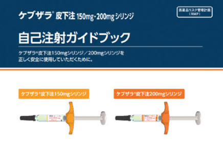 日本批准Hibsago(bepirovirsen Sodium),全球首款乙型肝炎药物正式落地