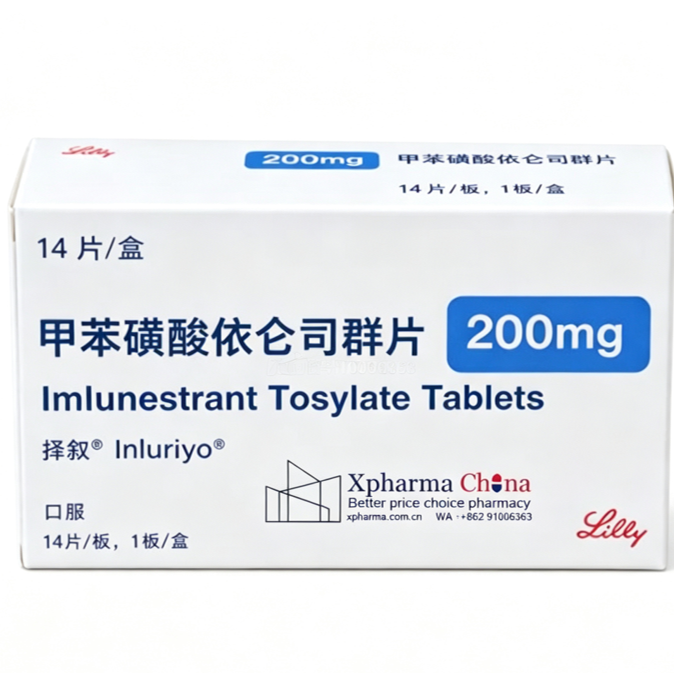 依仑司群imlunestrant-  INLURIYO