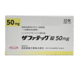 武田原研曲格列汀（trelagliptin）服用之后是否不能够随意停药
