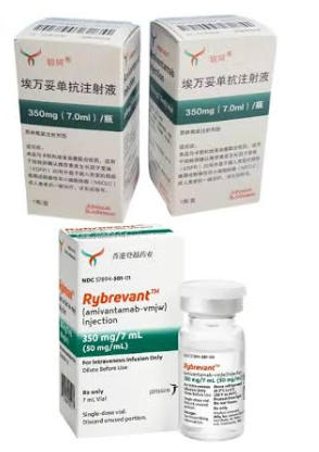 埃万妥单抗/锐珂给药方式介绍，属于注射还是口服类抗癌药物
