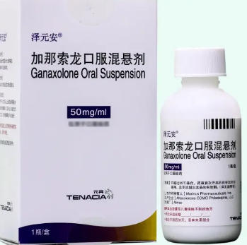 加那索龙/加奈索酮（ganaxolone）口服混悬剂，CDKL5 缺乏症癫痫的用法用量