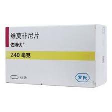 维莫非尼/维罗非尼（佐博伏）的治疗期间，常见副作用有哪些