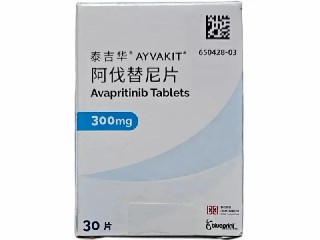 阿伐替尼使用多少钱一个月医保报销比例多少商保能不能报